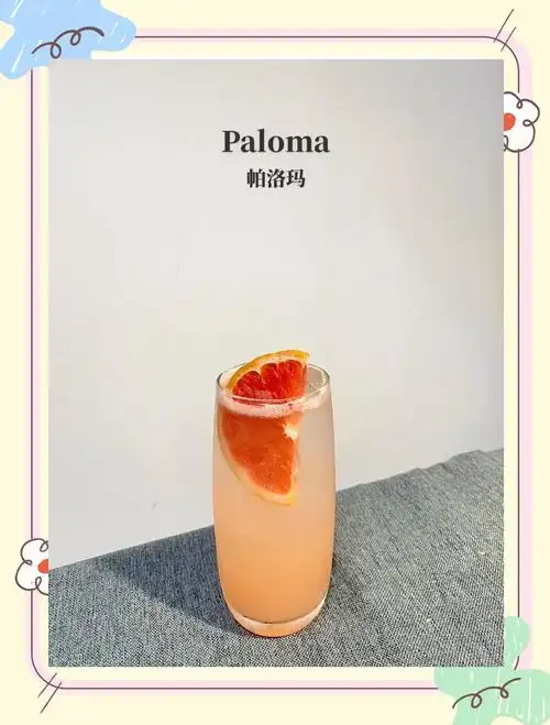 38-Peach Paloma-Free